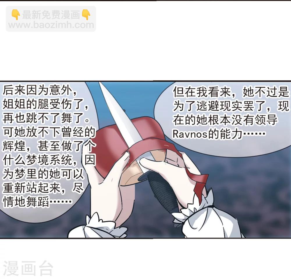 第328话 知己3-第328话