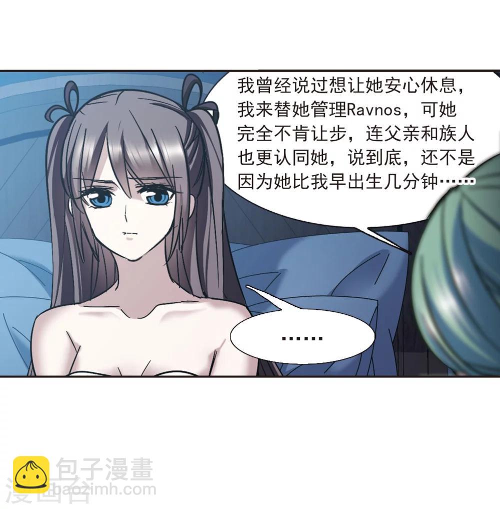 第328话 知己3-第328话