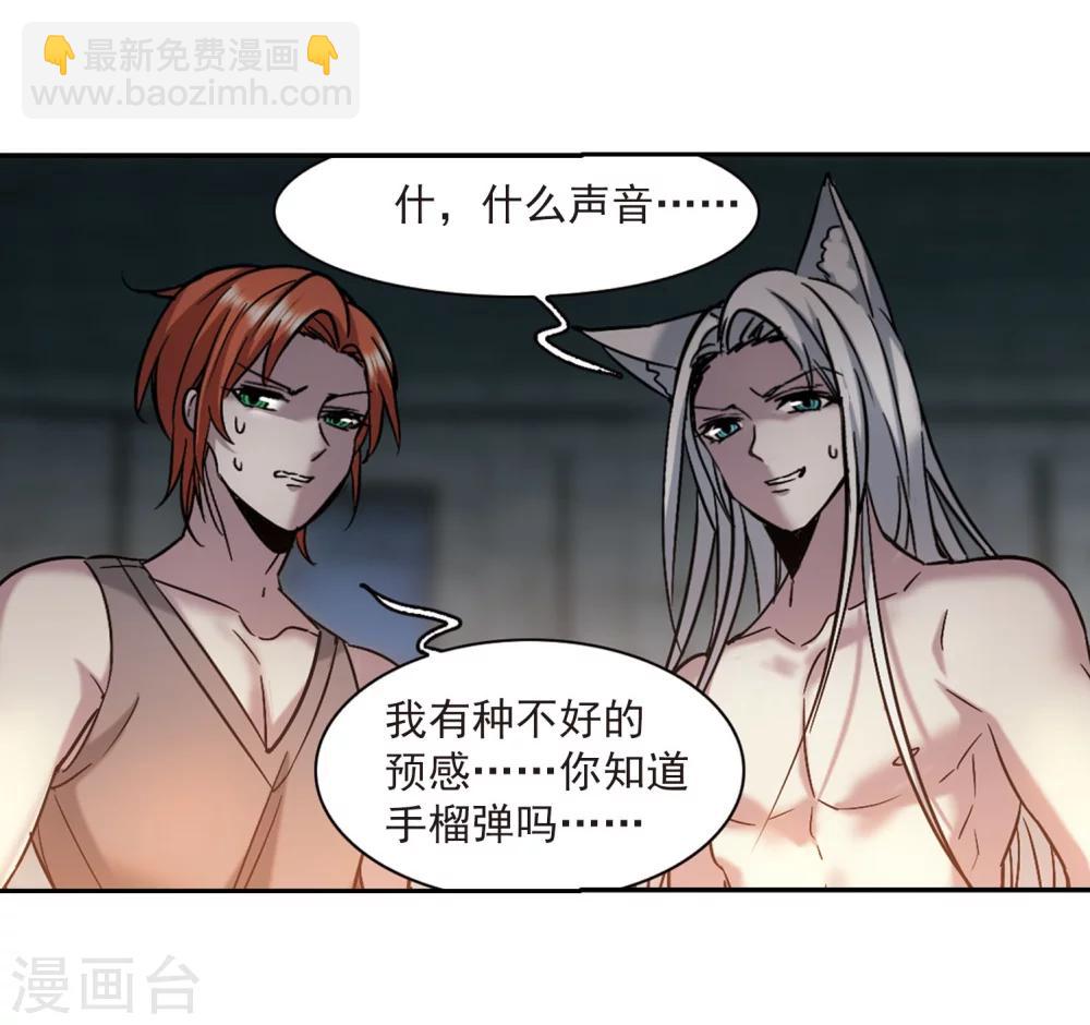 第328话 知己3-第328话