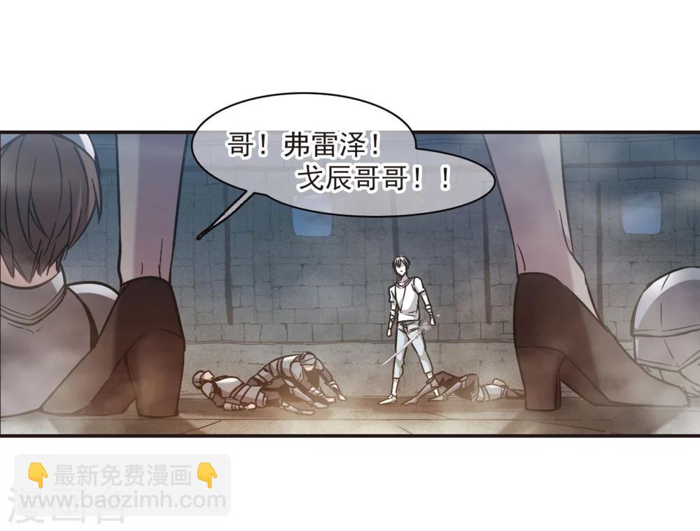 第328话 知己3-第328话