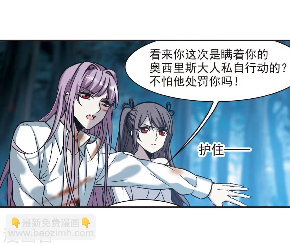 第330话 无法浇灭的火焰1-第330话