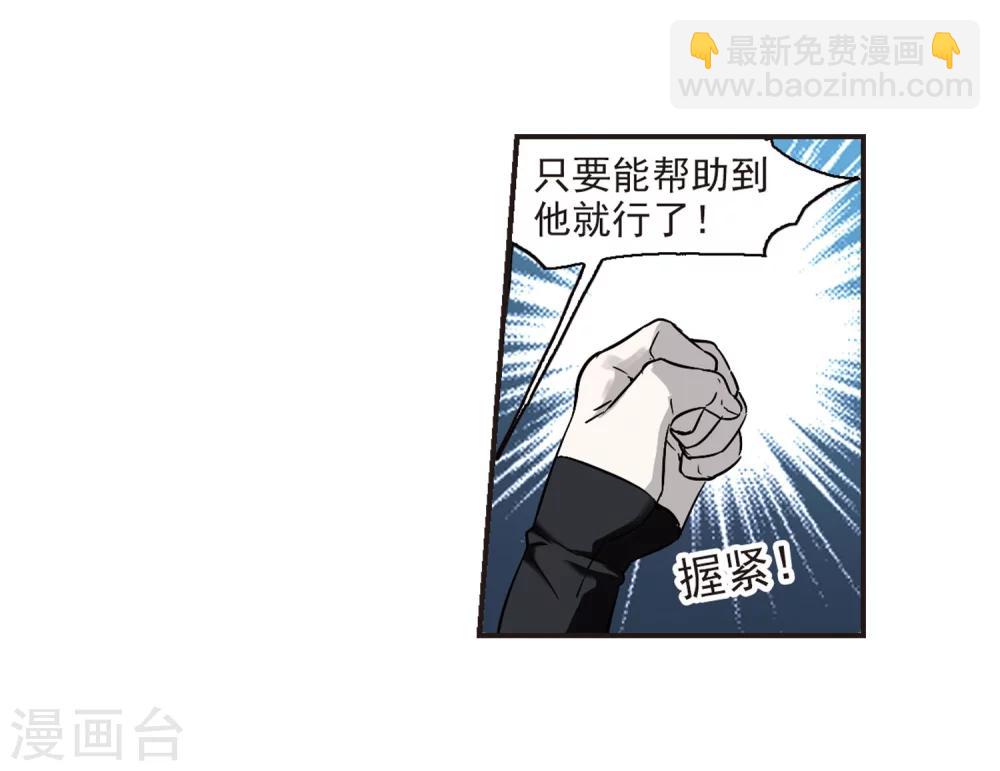 第330话 无法浇灭的火焰1-第330话