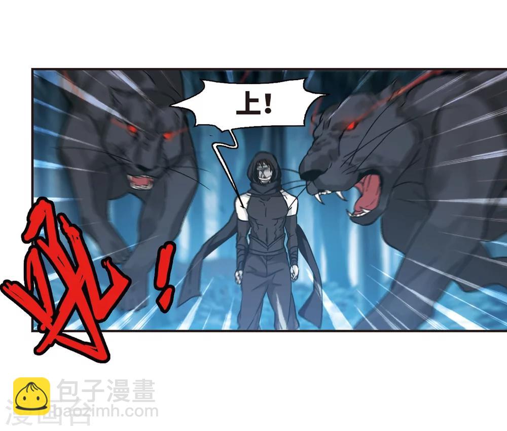 第330话 无法浇灭的火焰1-第330话