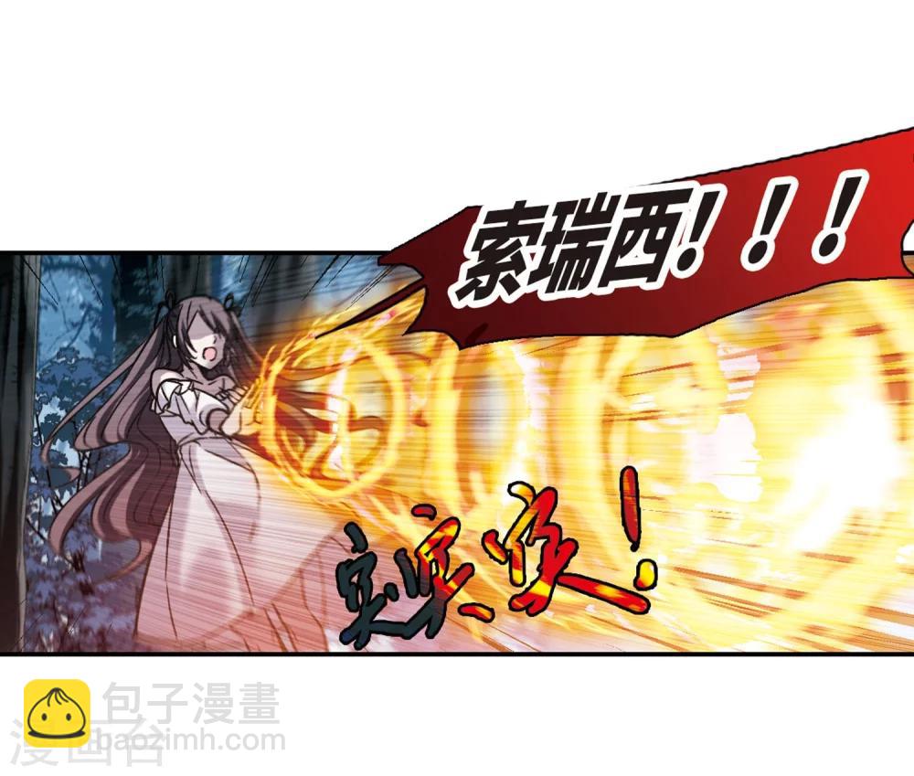 第330话 无法浇灭的火焰1-第330话
