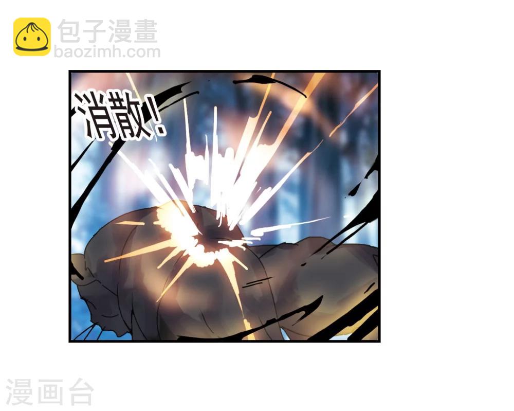 第330话 无法浇灭的火焰1-第330话