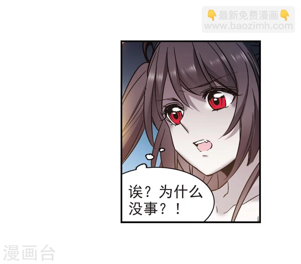 第330话 无法浇灭的火焰1-第330话