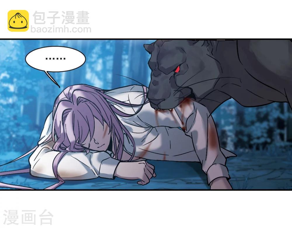第330话 无法浇灭的火焰1-第330话