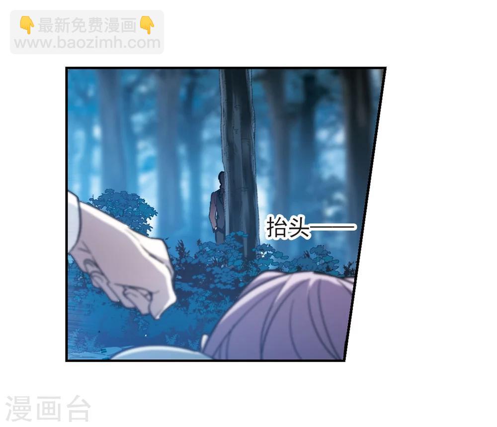 第330话 无法浇灭的火焰1-第330话