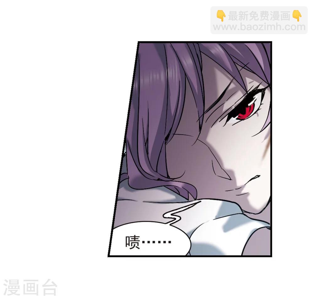 第330话 无法浇灭的火焰1-第330话