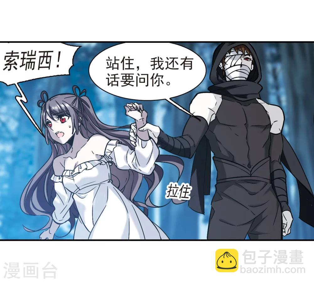 第330话 无法浇灭的火焰1-第330话