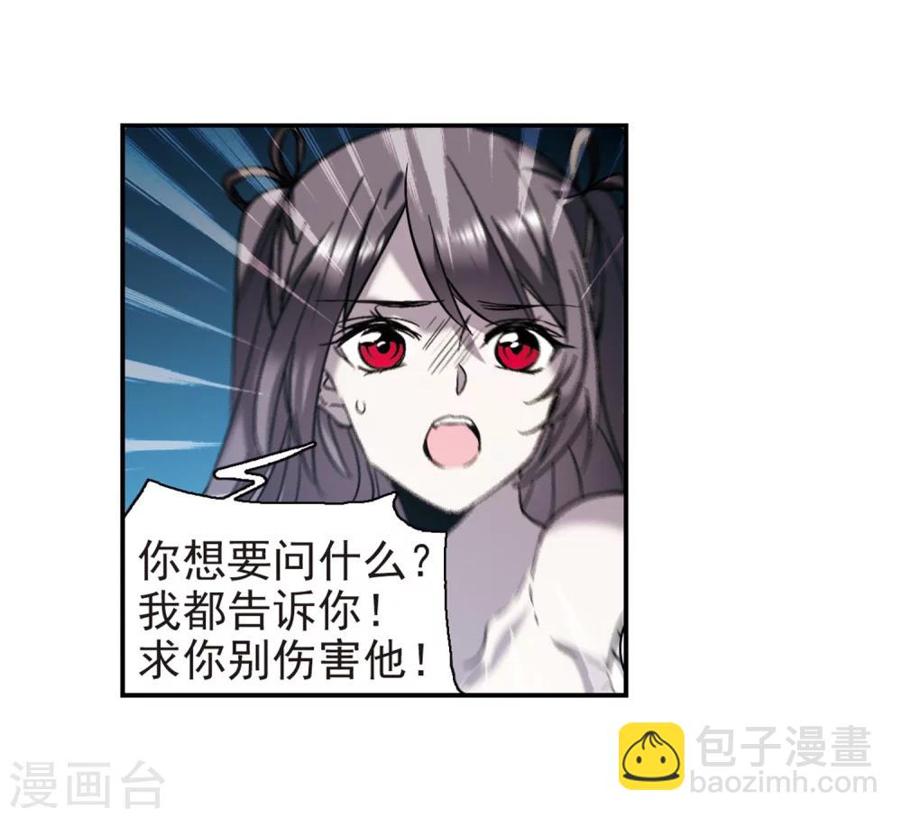 第330话 无法浇灭的火焰1-第330话