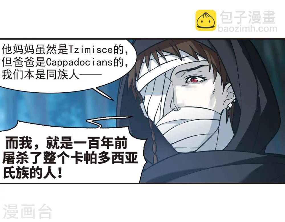 第330话 无法浇灭的火焰1-第330话