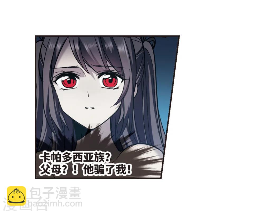 第330话 无法浇灭的火焰1-第330话