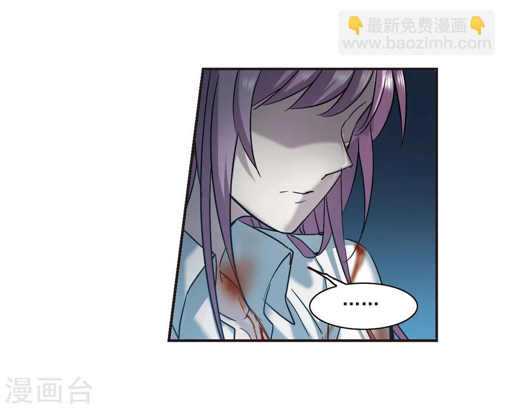 第330话 无法浇灭的火焰1-第330话