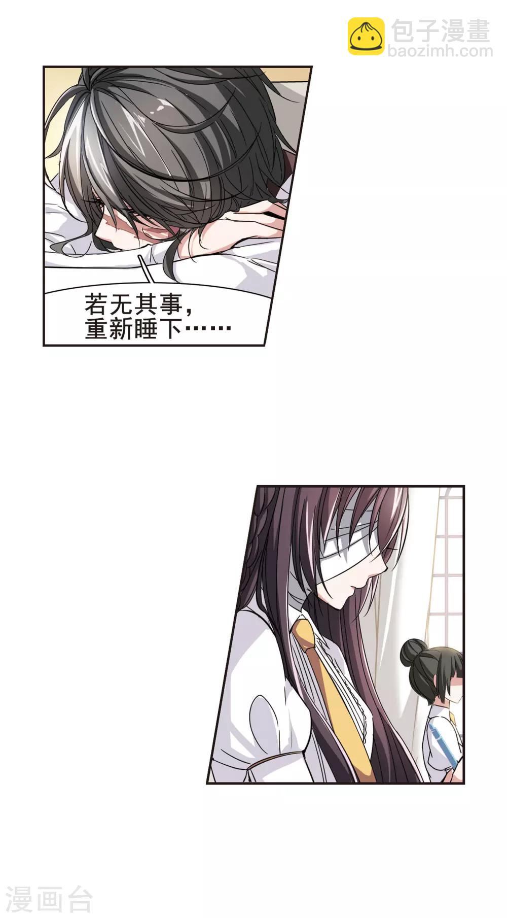 第34话 新学校的生活1-第34话