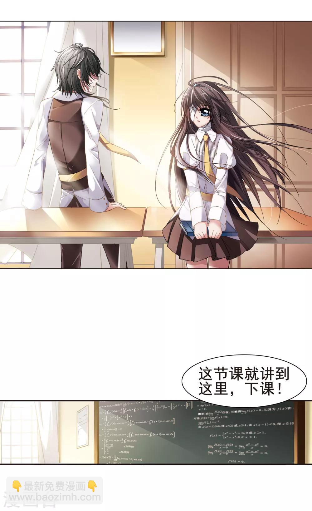 第34话 新学校的生活1-第34话