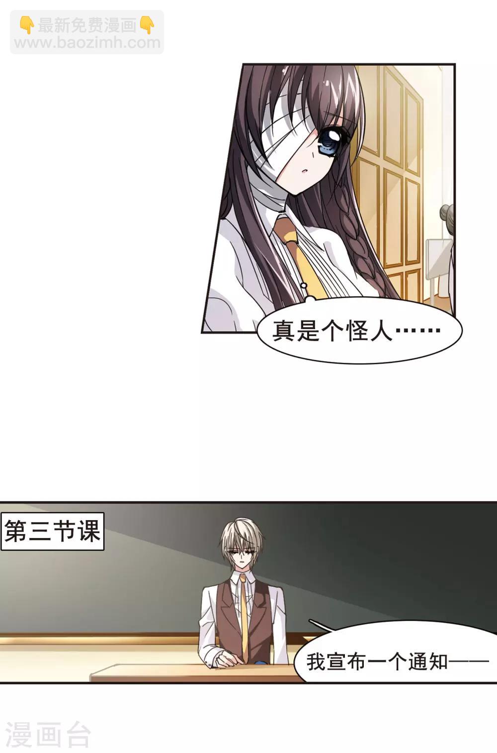 第34话 新学校的生活1-第34话
