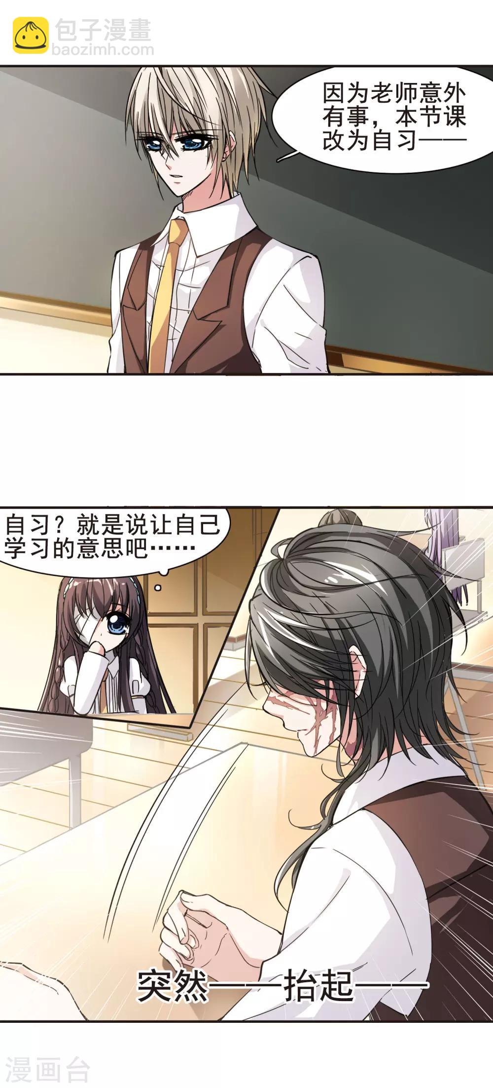 第34话 新学校的生活1-第34话