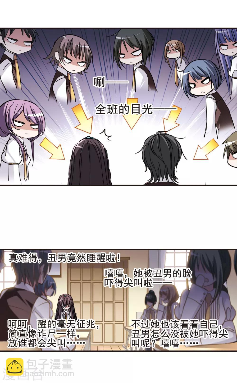 第34话 新学校的生活1-第34话