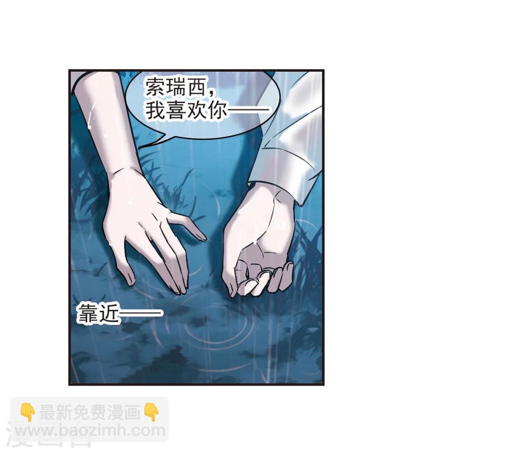 第332话 无法浇灭的火焰3-第332话