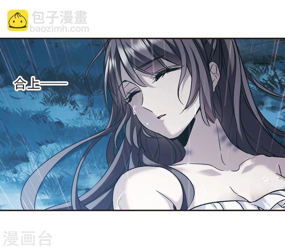 第332话 无法浇灭的火焰3-第332话