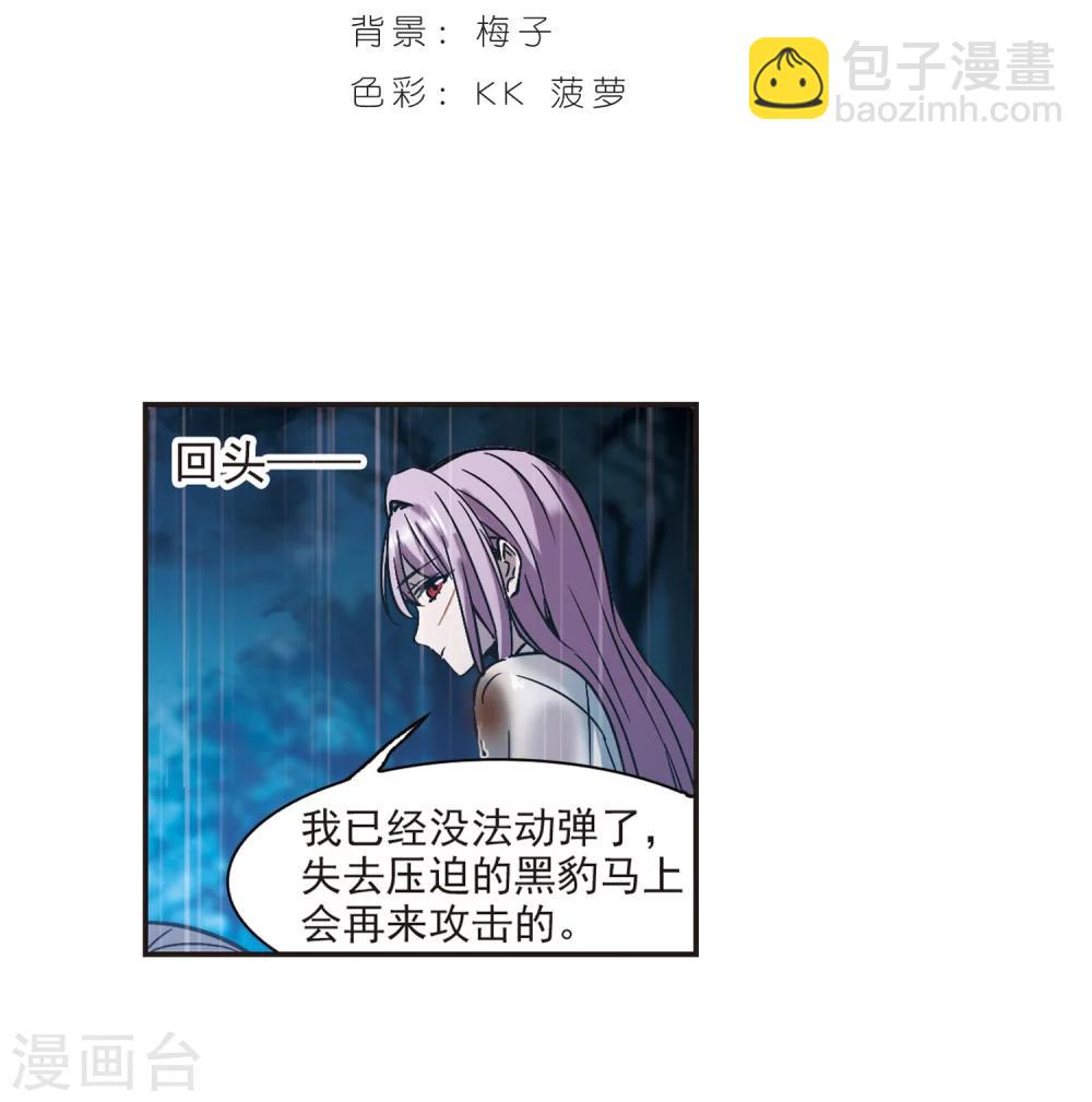 第332话 无法浇灭的火焰3-第332话