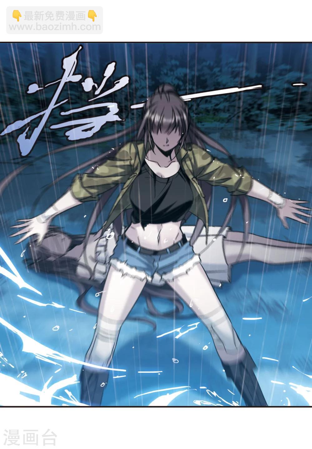 第332话 无法浇灭的火焰3-第332话