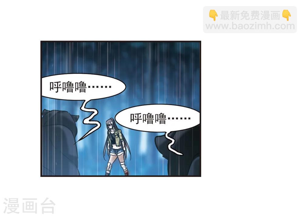 第332话 无法浇灭的火焰3-第332话