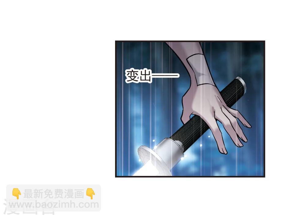 第332话 无法浇灭的火焰3-第332话