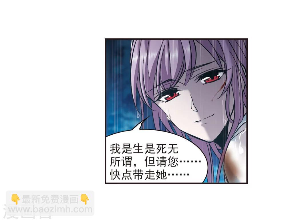 第332话 无法浇灭的火焰3-第332话