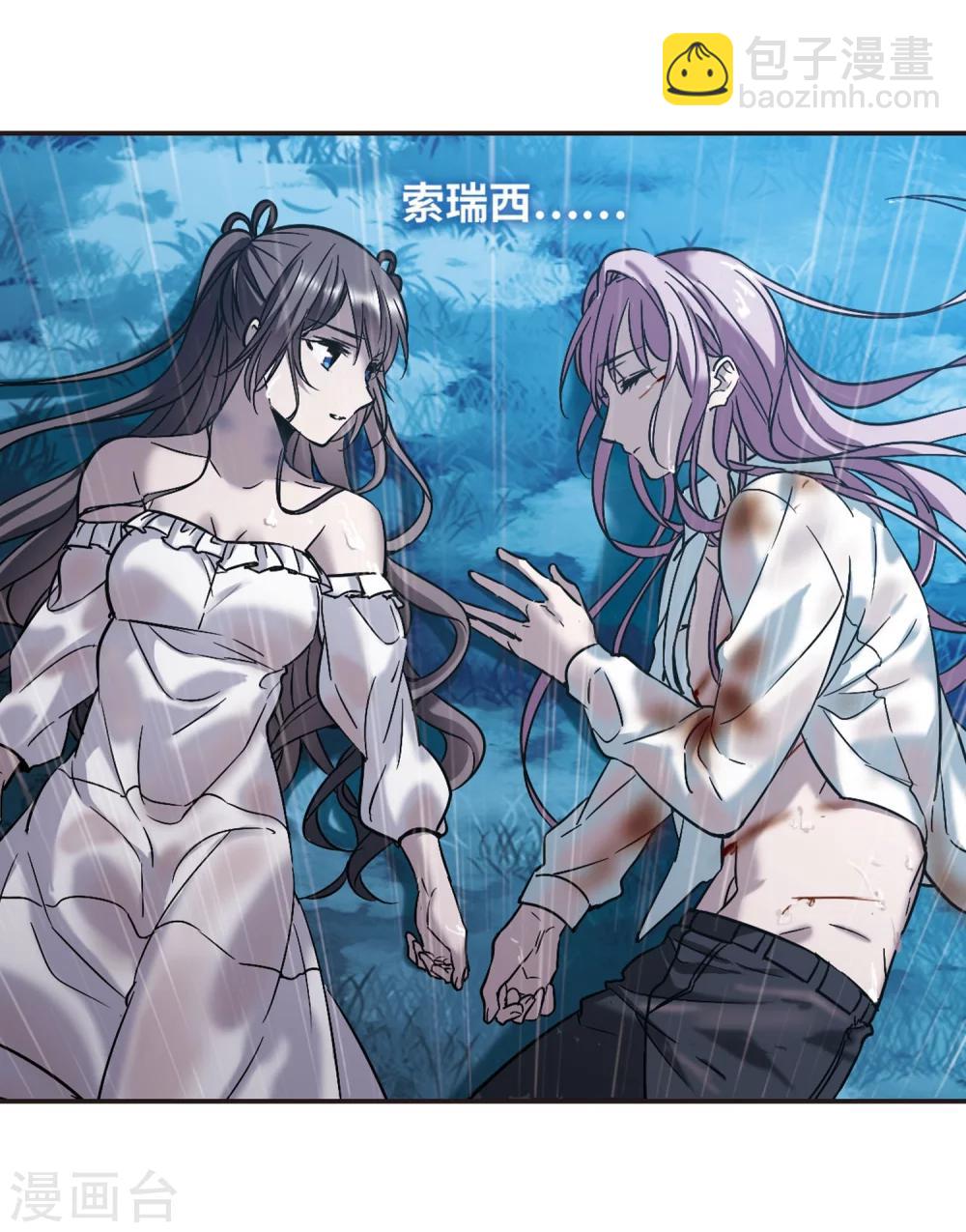 第332话 无法浇灭的火焰3-第332话
