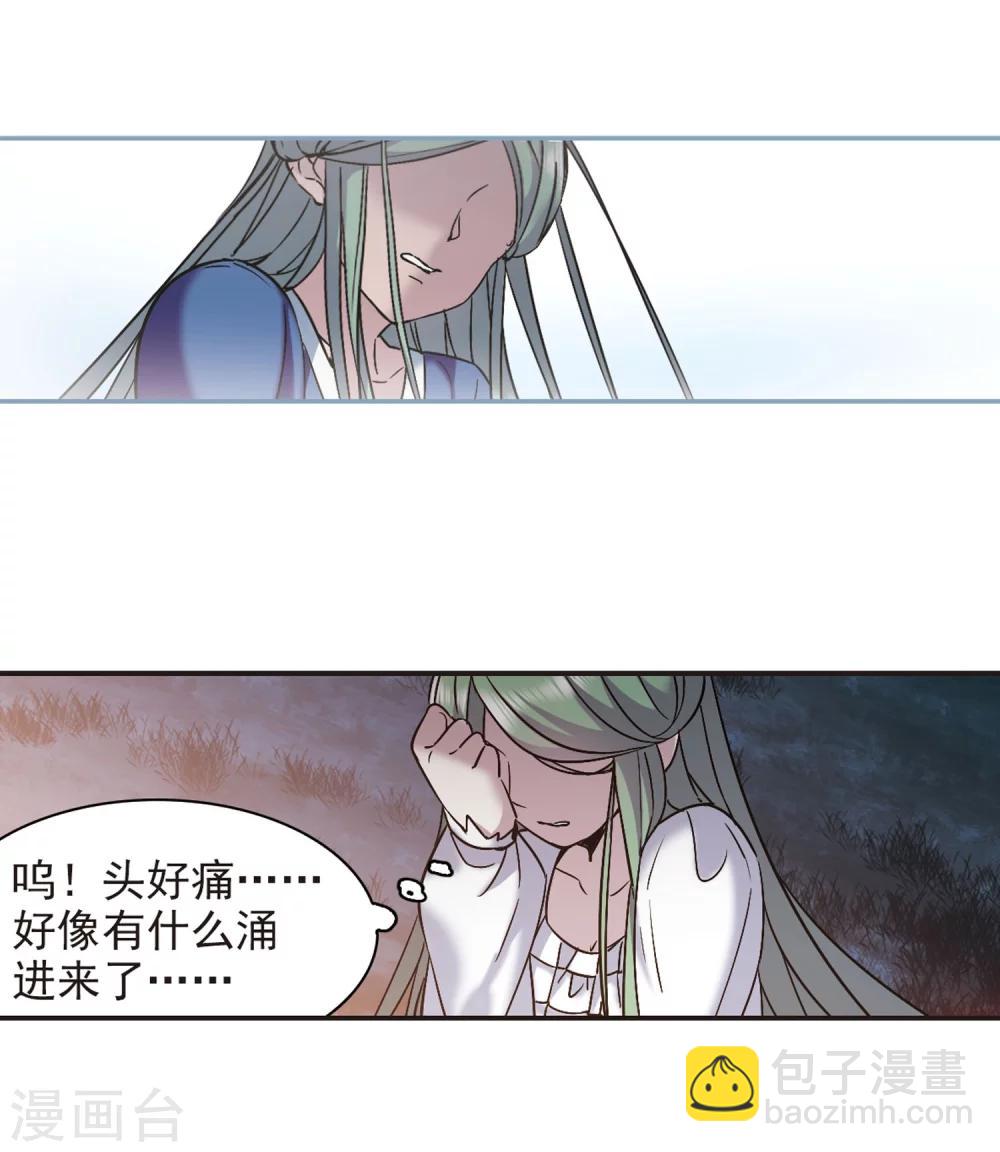 第334话 双生天使1-第334话