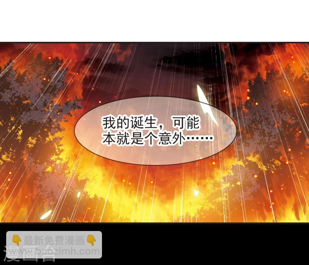 第334话 双生天使1-第334话