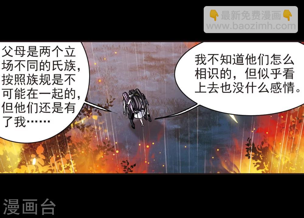 第334话 双生天使1-第334话