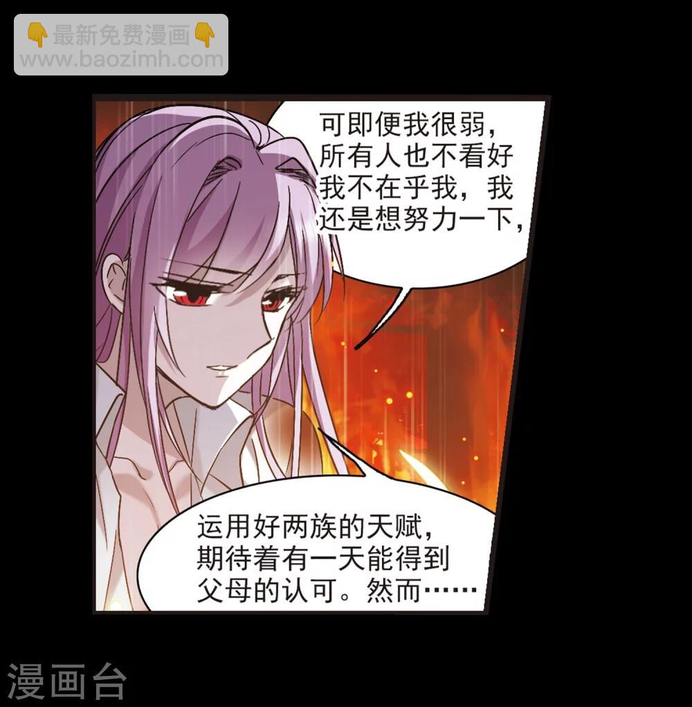 第334话 双生天使1-第334话