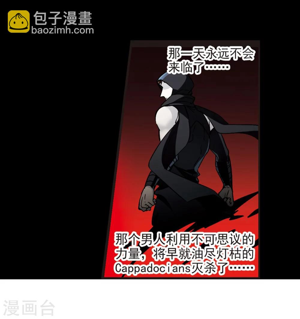 第334话 双生天使1-第334话