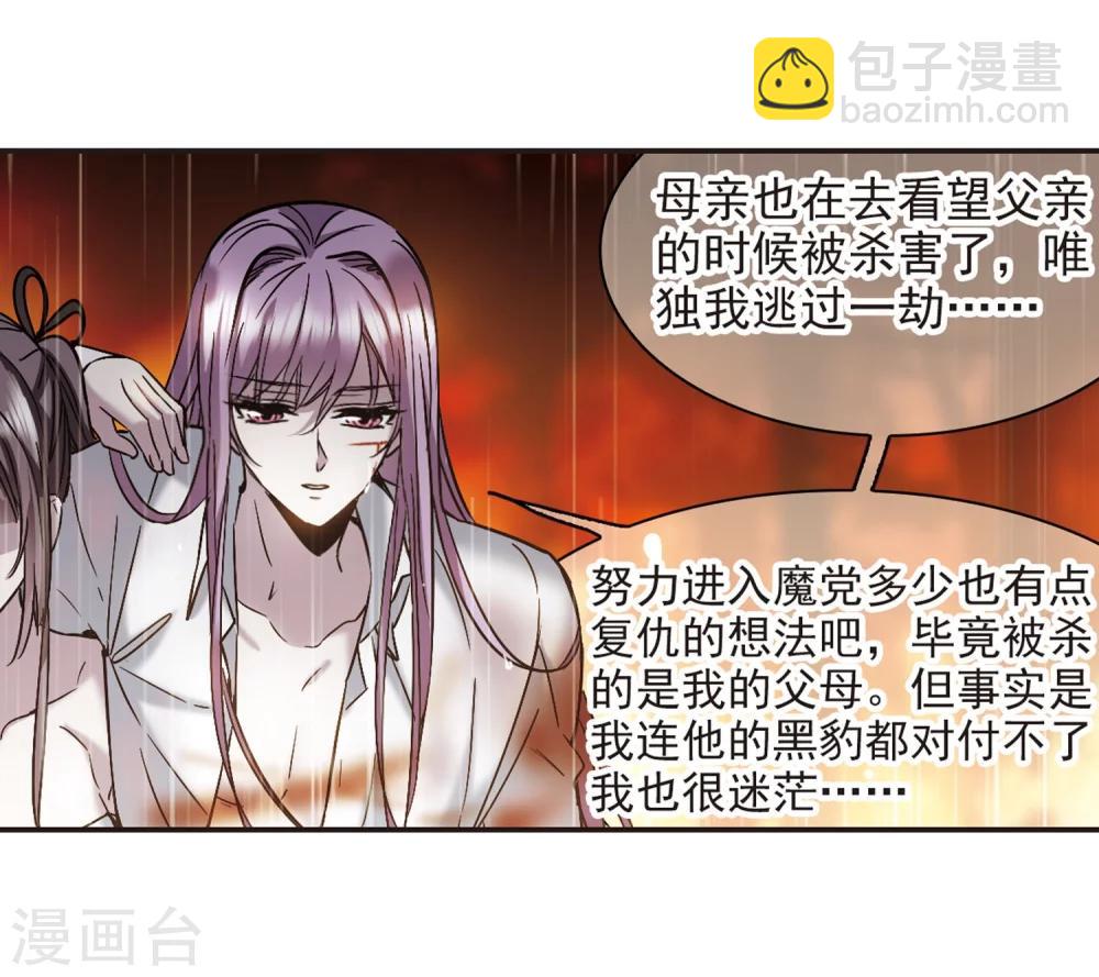 第334话 双生天使1-第334话