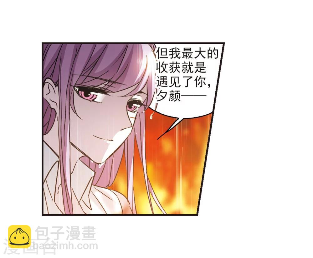 第334话 双生天使1-第334话