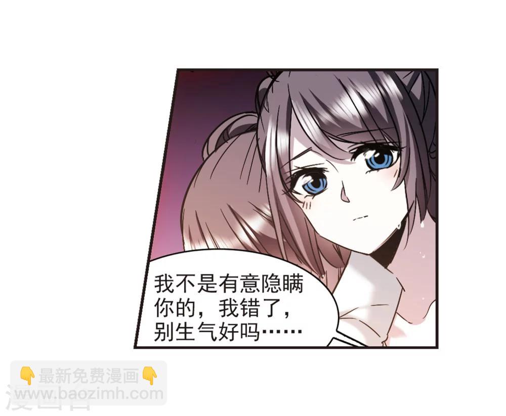 第334话 双生天使1-第334话