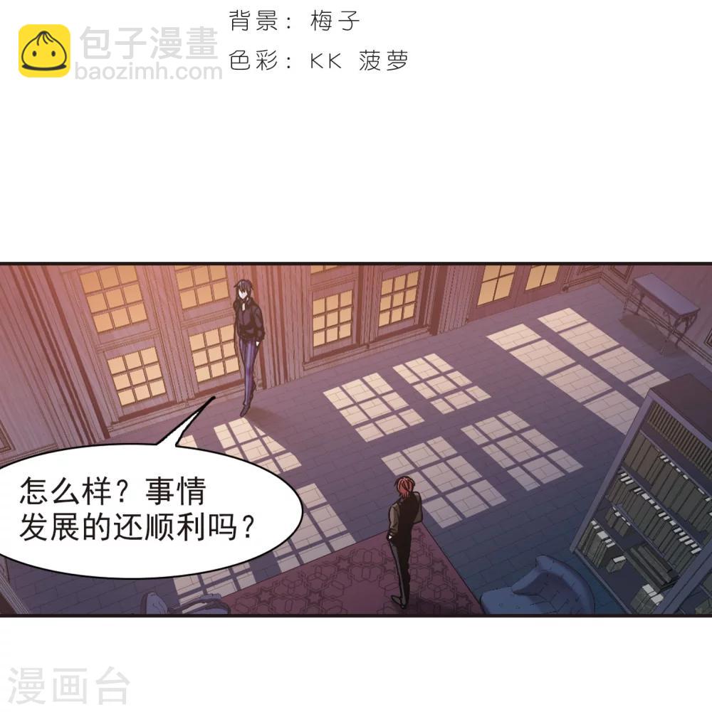 第334话 双生天使1-第334话