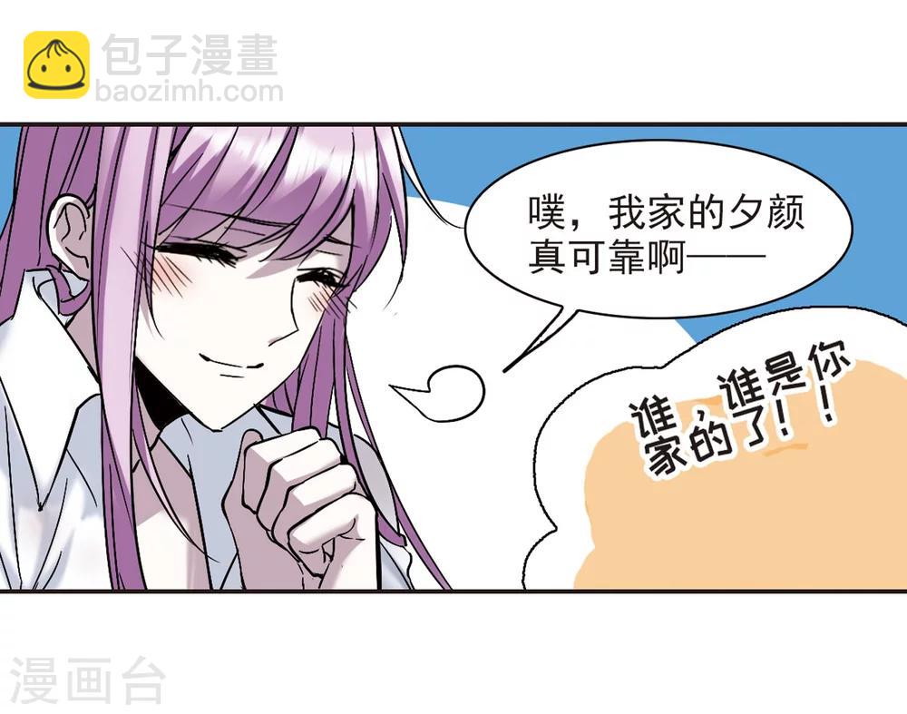 第334话 双生天使1-第334话