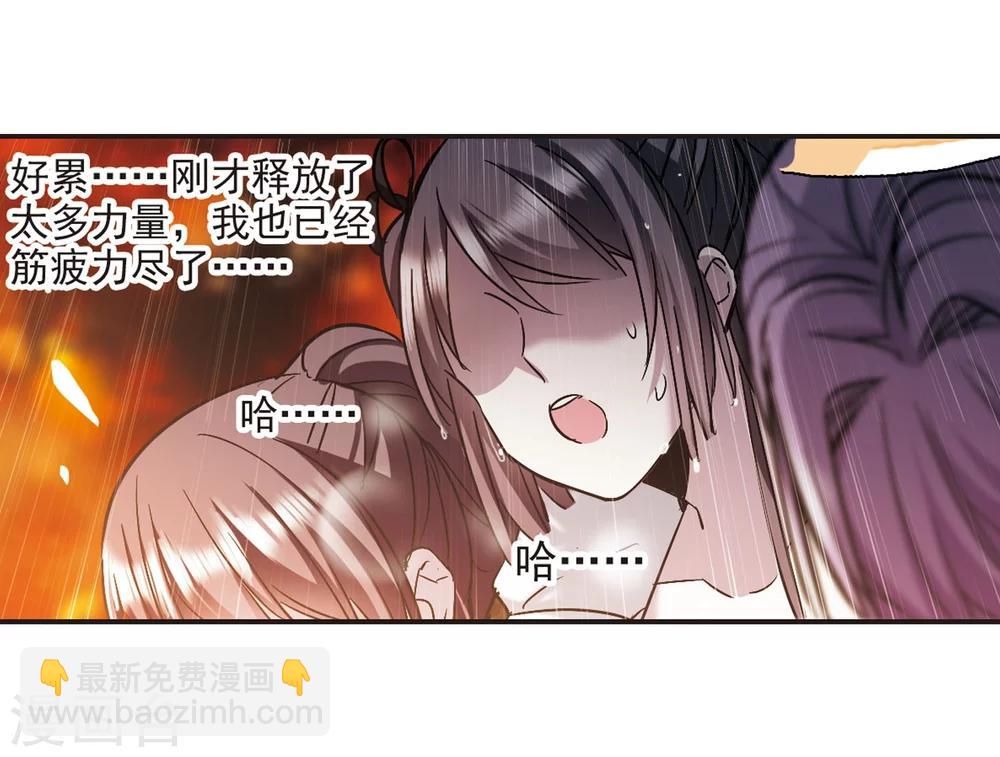 第334话 双生天使1-第334话