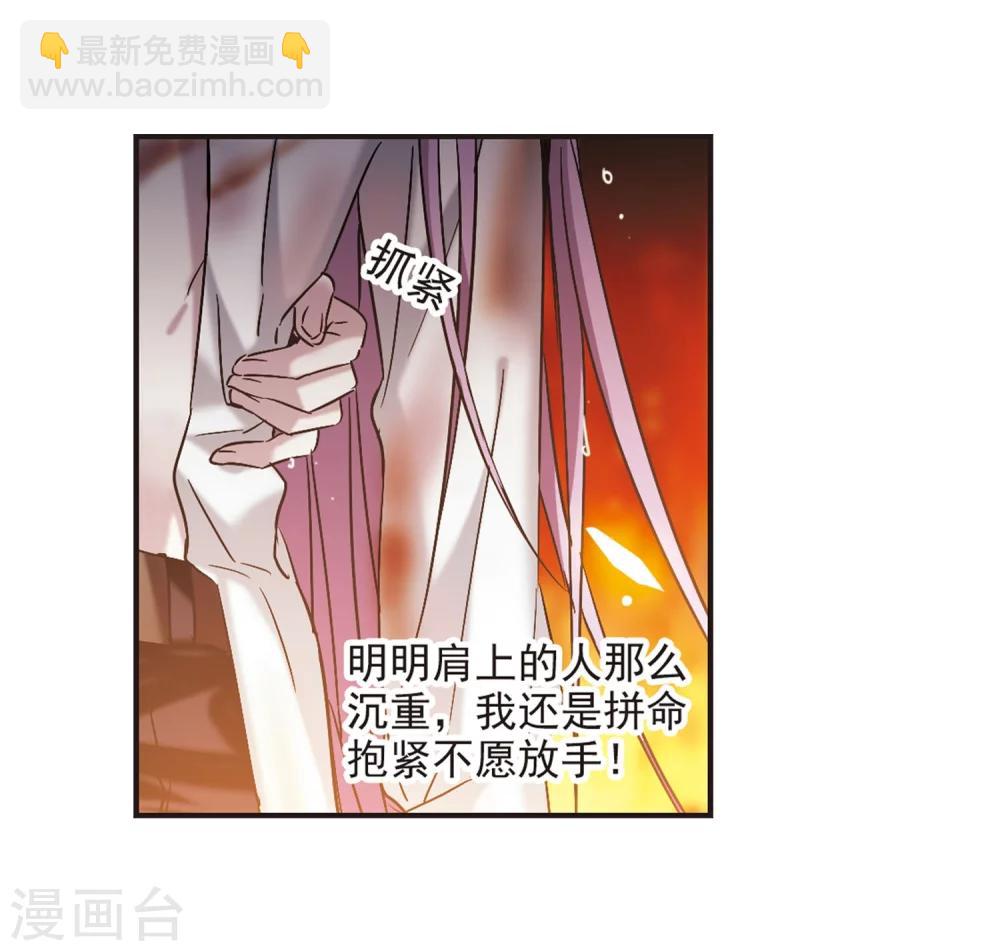 第334话 双生天使1-第334话
