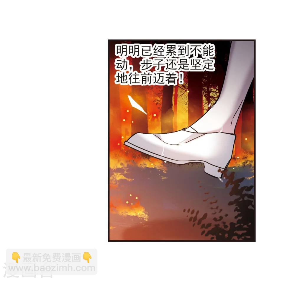 第334话 双生天使1-第334话