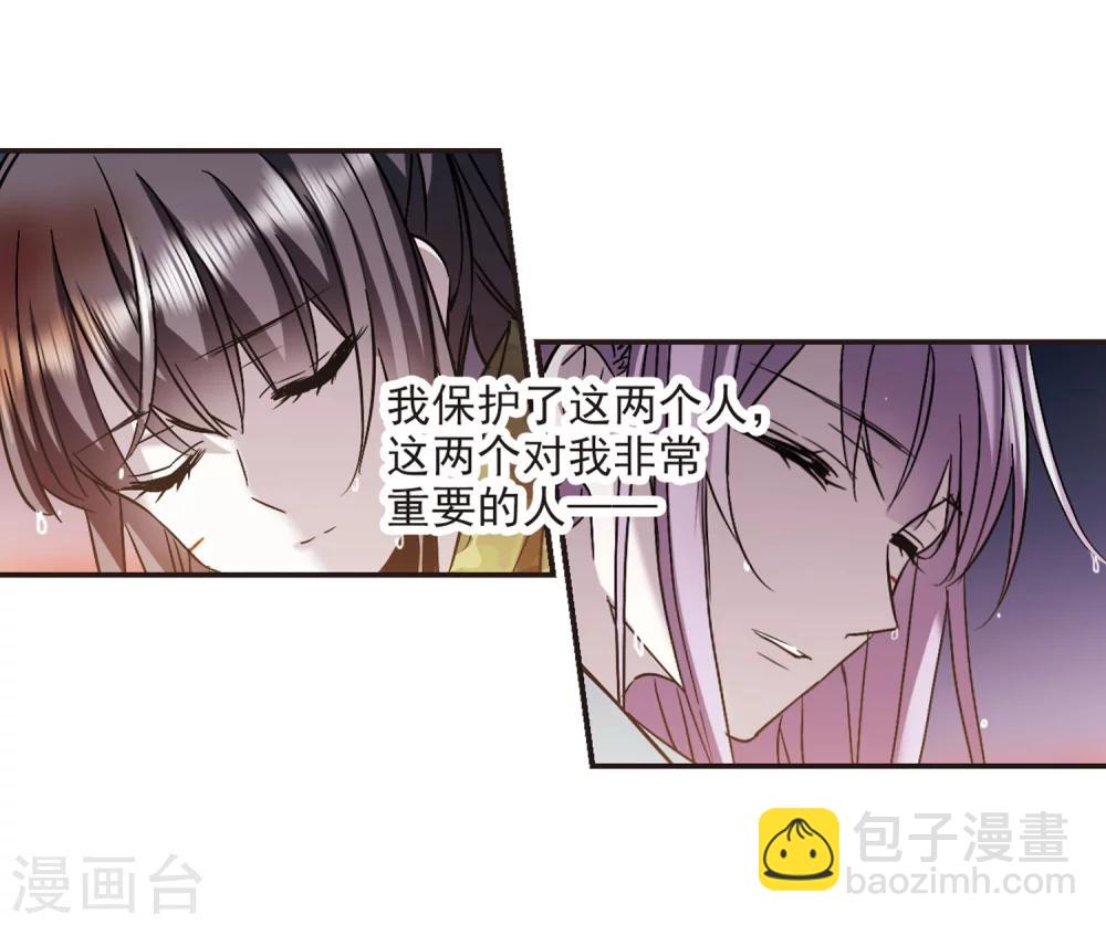 第334话 双生天使1-第334话