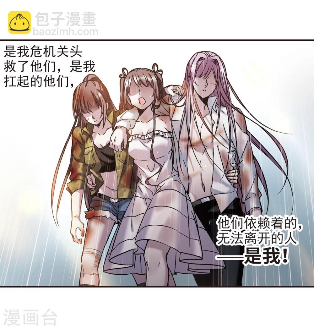 第334话 双生天使1-第334话