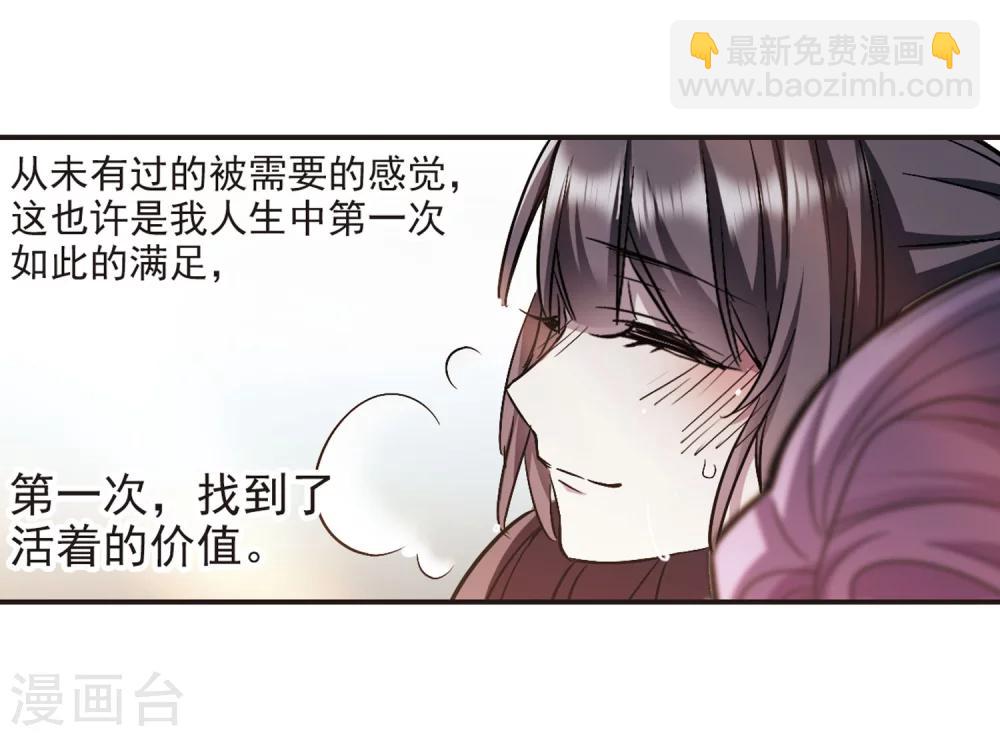 第334话 双生天使1-第334话