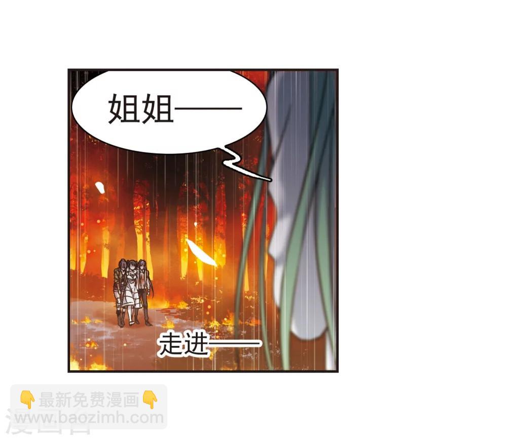 第334话 双生天使1-第334话