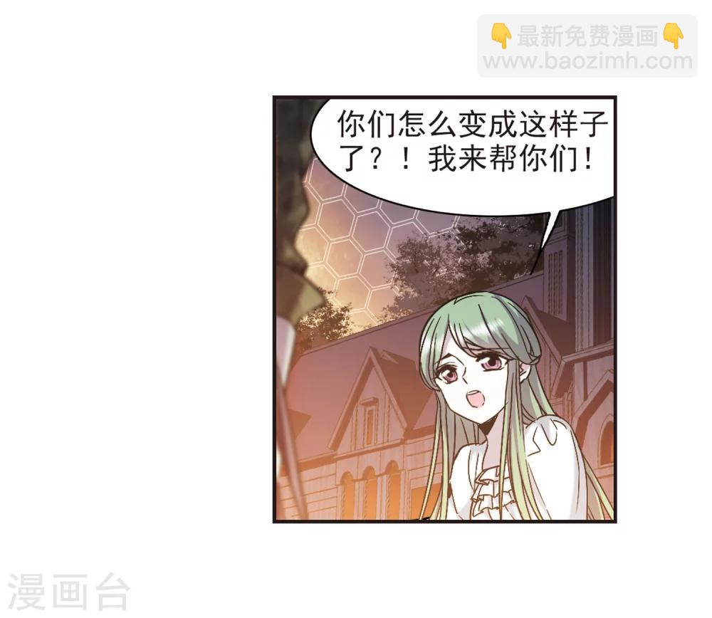 第334话 双生天使1-第334话