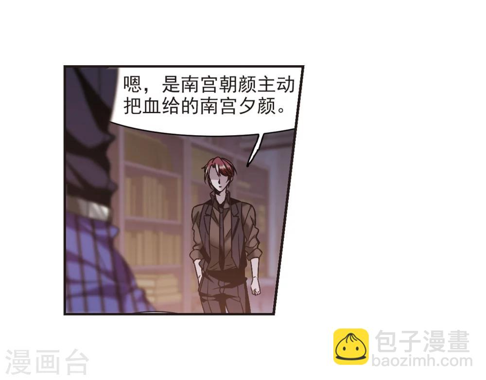 第334话 双生天使1-第334话